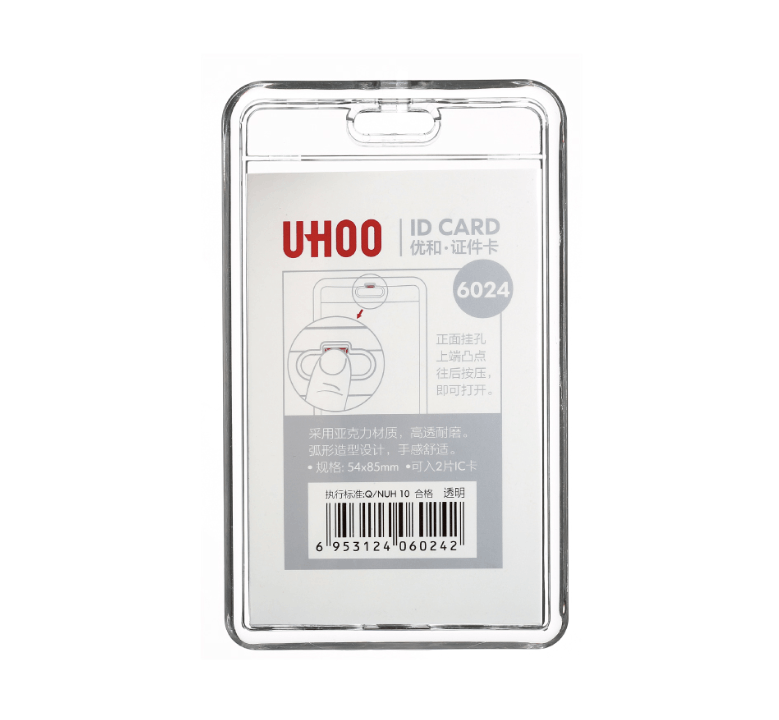 ID Card Holder - Uho - Acrylic image