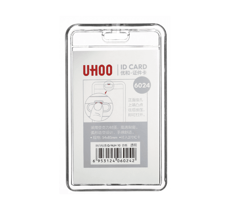 ID Card Holder - Uho - Acrylic image