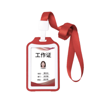 ID Card Holder - Plastic 